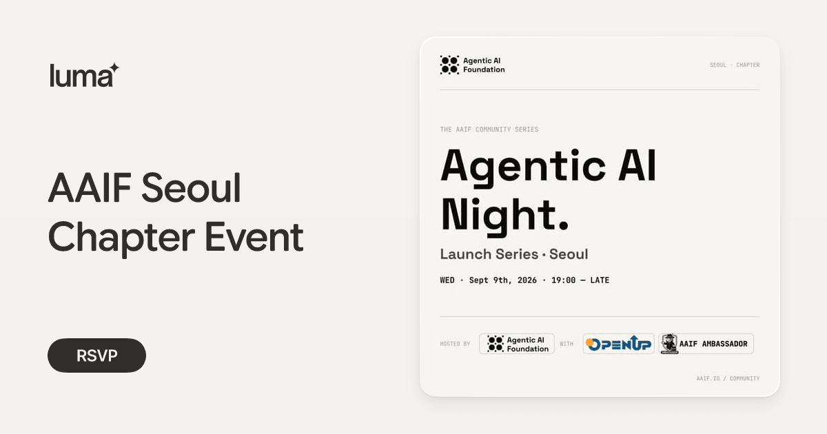 AAIF Seoul Chapter Event